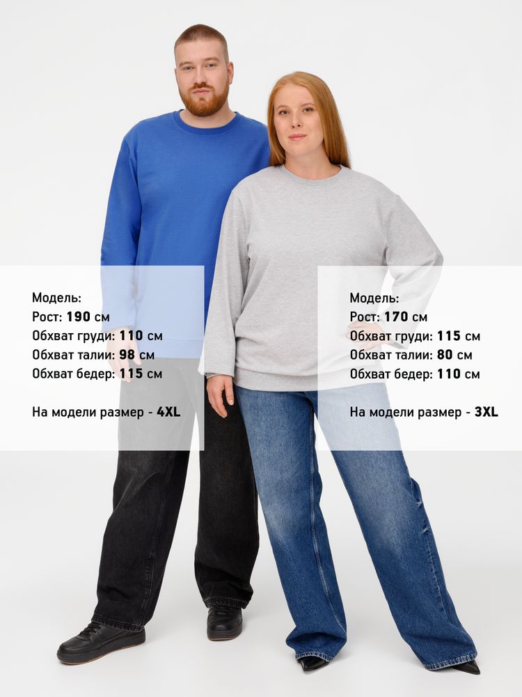 Свитшот Toima 2.0, ярко-синий-8