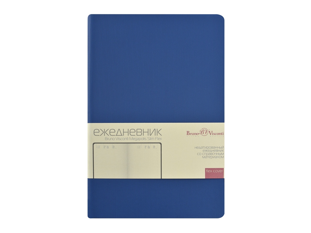 Ежедневник А5 Megapolis Slim flex, синий-1