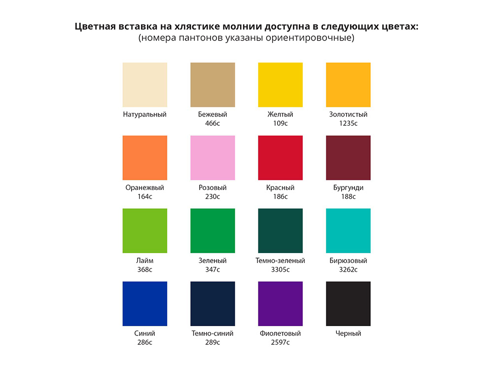 Косметичка с возможностью полноцветной печати-2