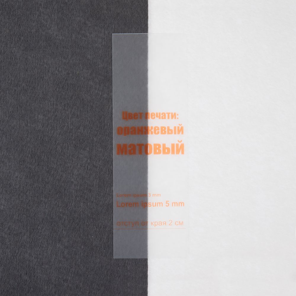 Лента силиконовая Biguna 35 S, прозрачная матовая, 40 см-4