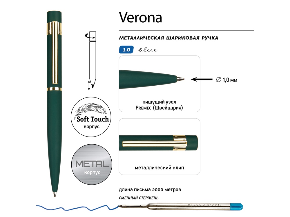 Ручка металлическая шариковая Verona, софт-тач, 1.0 мм, зеленый-2
