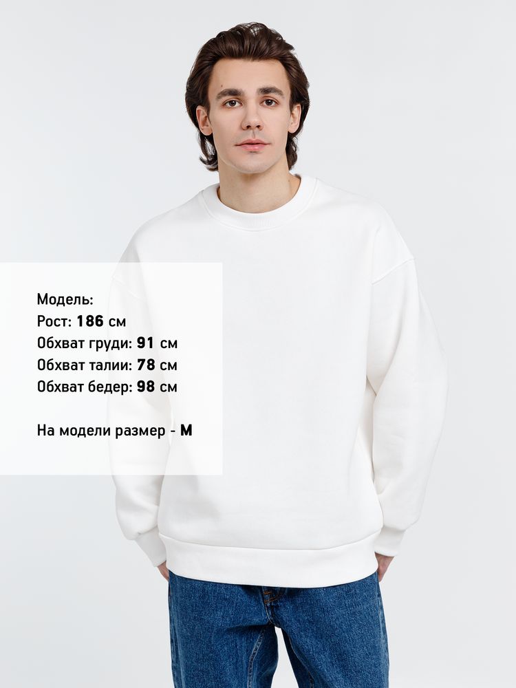 Свитшот оверсайз унисекс True Self, молочно-белый-4