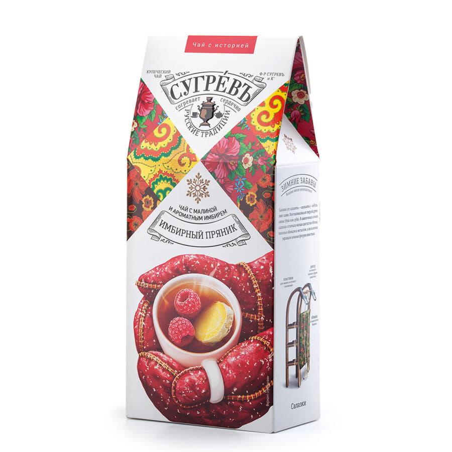 Набор подарочный COZY: плед, чай со специями, коробка, красный, серый-3