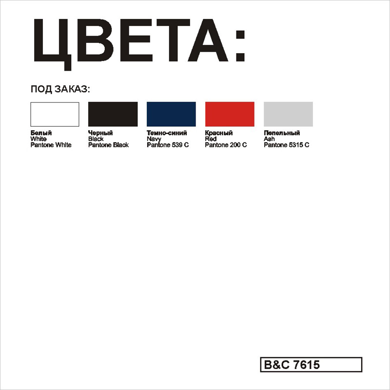 Поло Safran Pocket-2