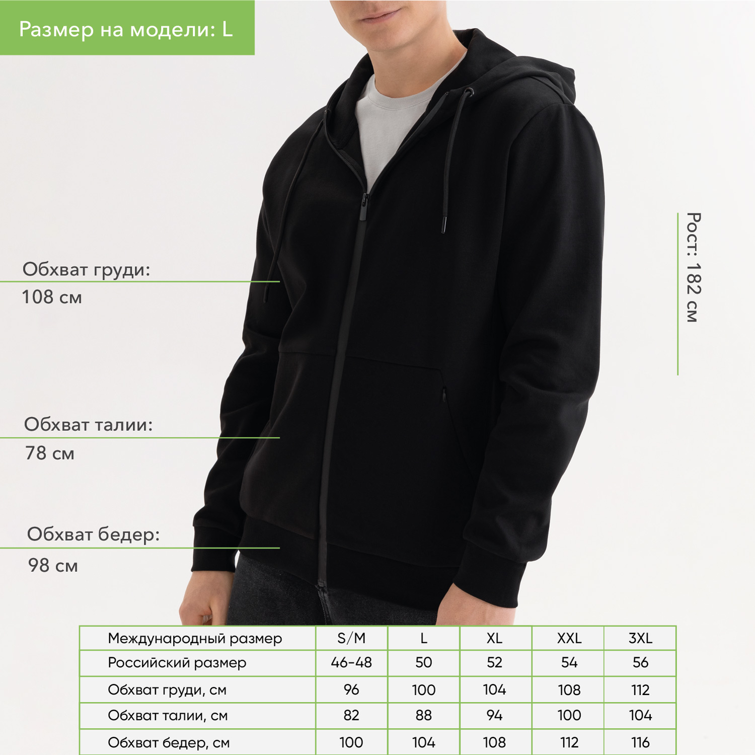 Толстовка на молнии с капюшоном Матео (Mateo) черная-2