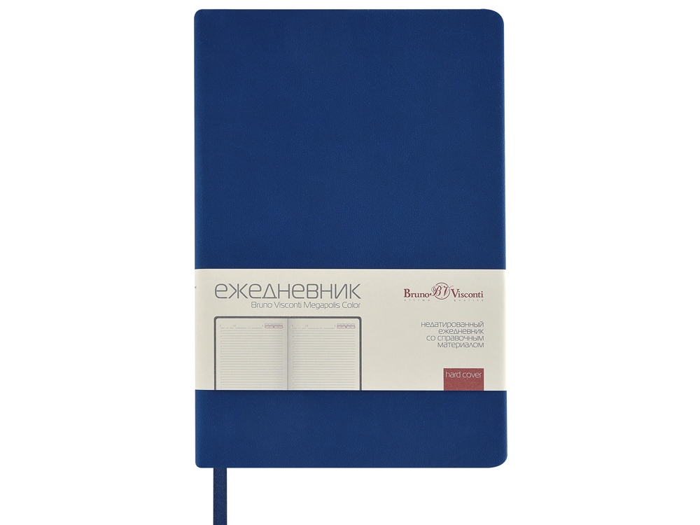 Ежедневник А5 Megapolis Color soft-touch, синий-1