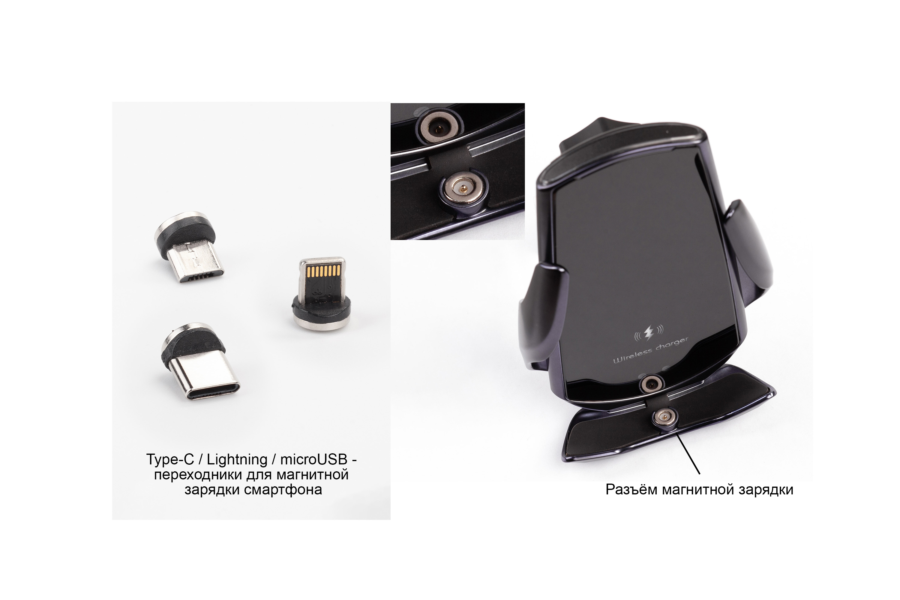 Автомобильное сенсорное беспроводное (15W) зарядное устройство "Titan" с набором переходников для магнитной зарядки, с подсветкой логотипа-4