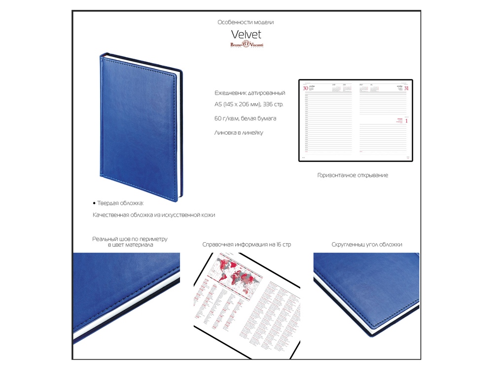 Ежедневник недатированный А5 Velvet, светло-фиолетовый-1