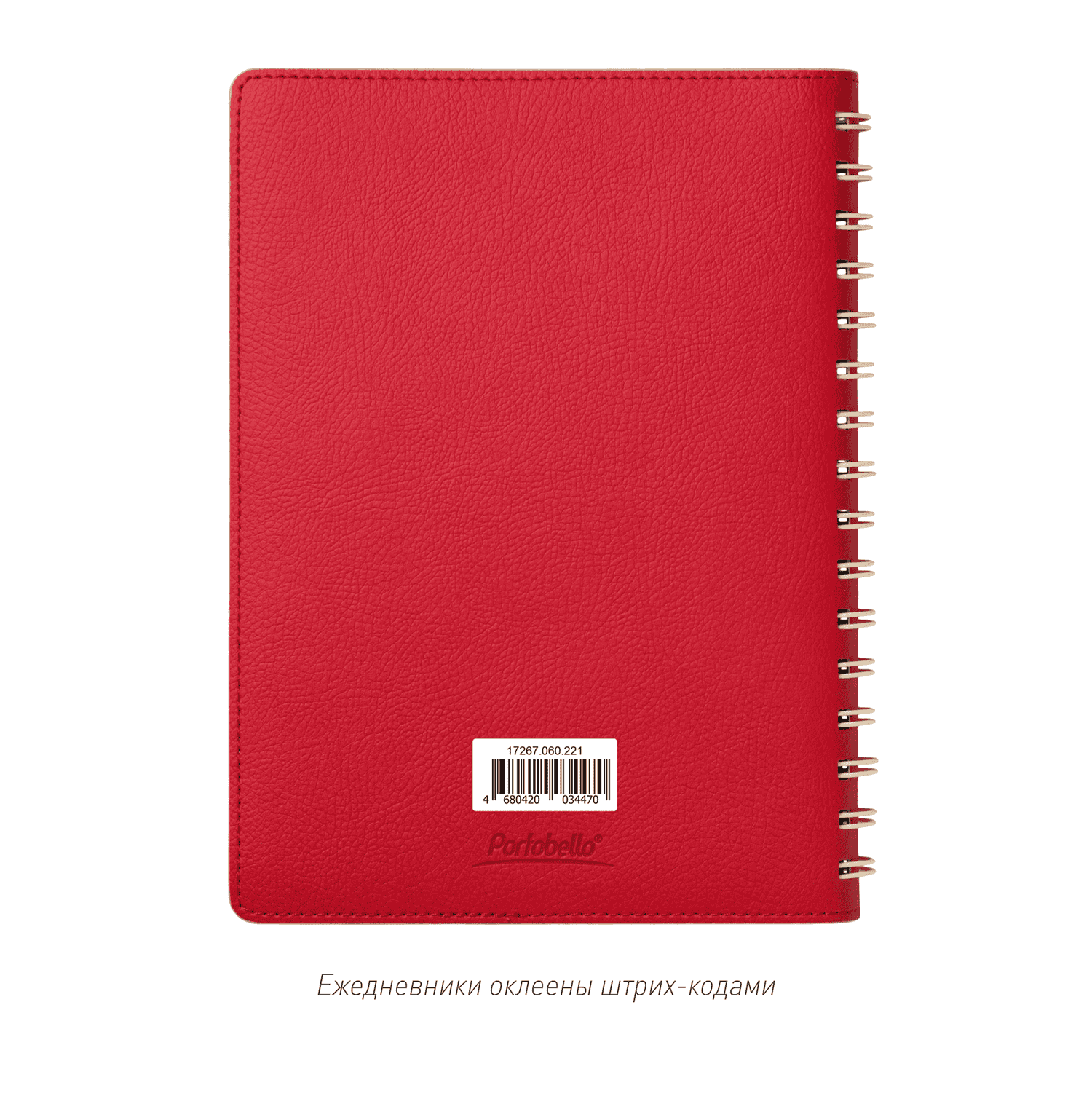 Ежедневник Vista недатированный, красный/бежевый-14