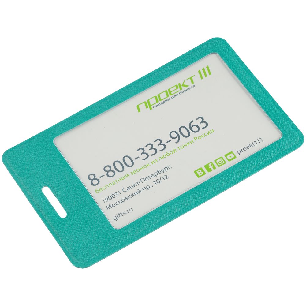 Чехол для пропуска Devon, бирюзовый-3