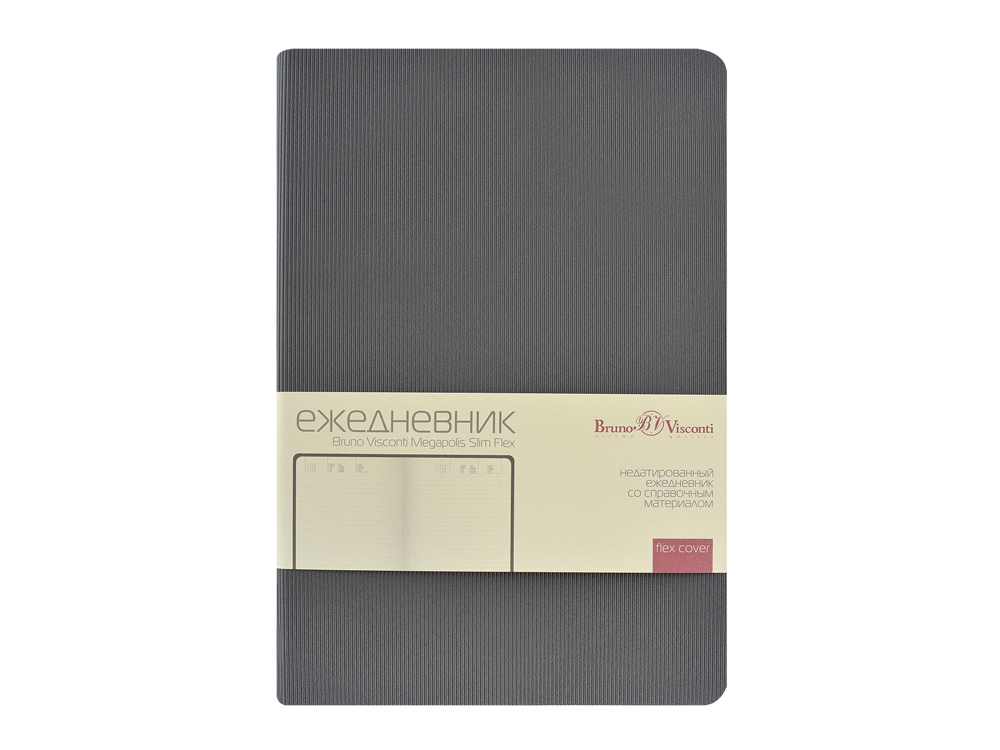 Ежедневник А5 Megapolis Slim flex, серый-1