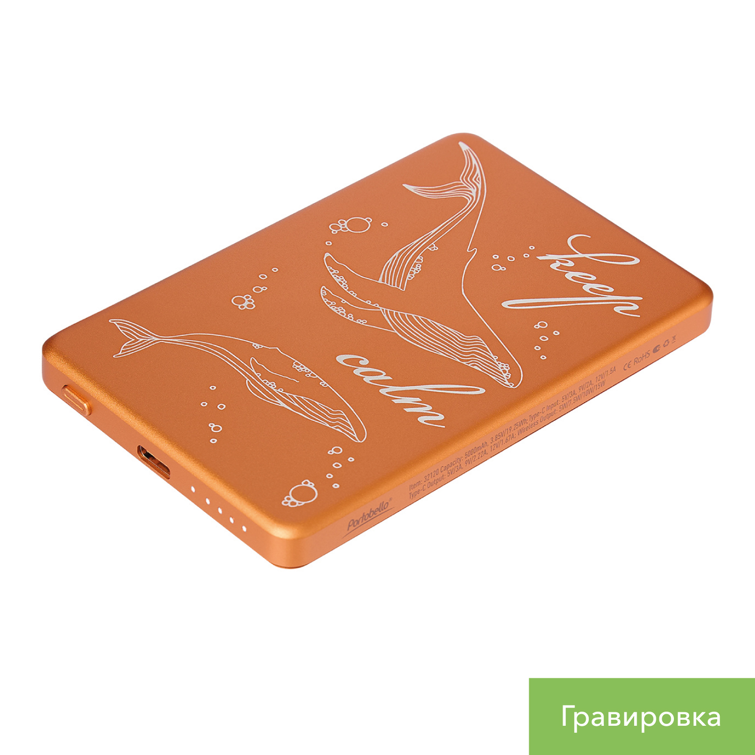 Внешний аккумулятор Атлантис (Atlantis) PD 5000mAh с функцией беспроводной зарядки 15W, оранжевый-8