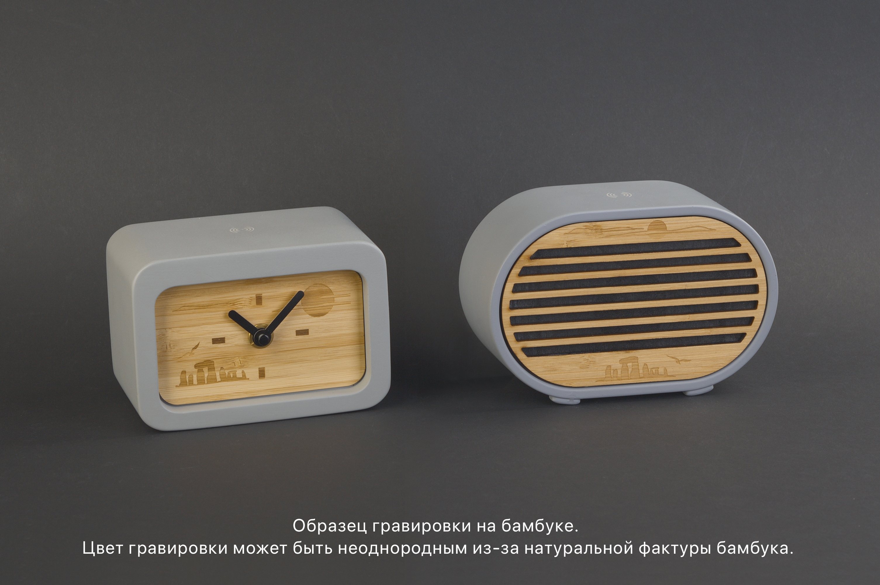 Часы "Stonehenge" с беспроводным зарядным устройством, камень/бамбук-6