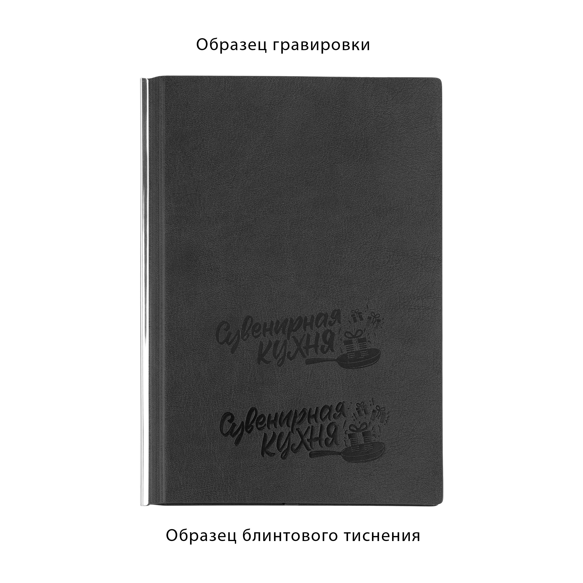Ежедневник недатированный "Аскона", формат А5-5
