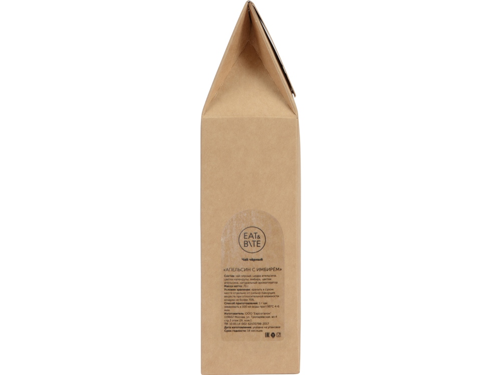 Чай Апельсин с имбирём чёрный, 70 г-5