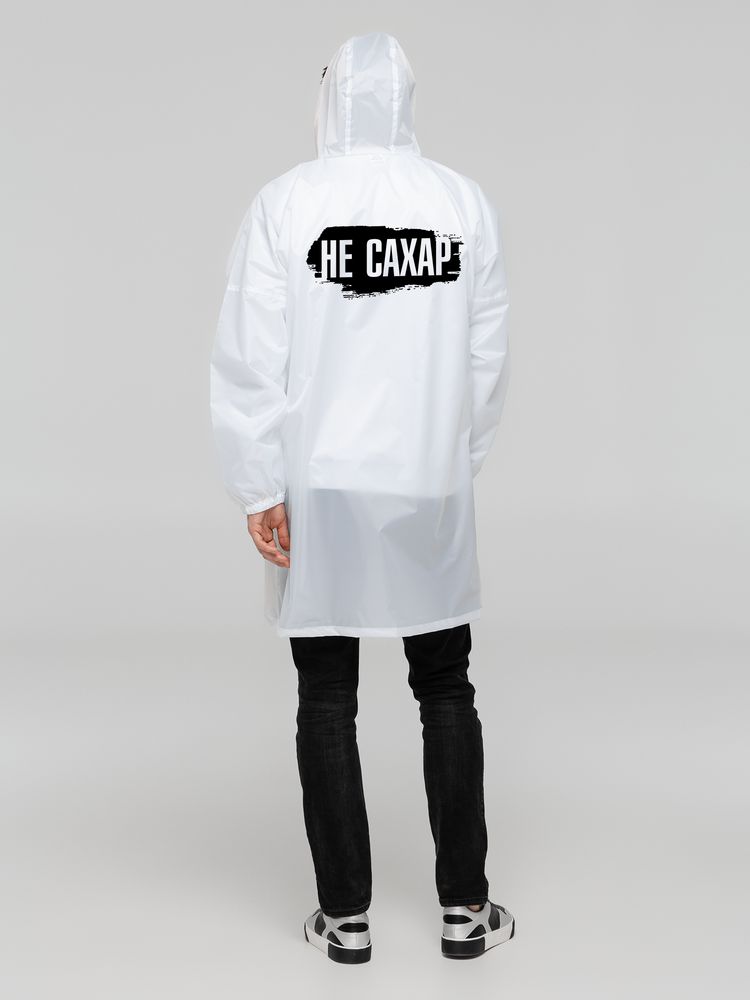 Дождевик «Не сахар», белый-1