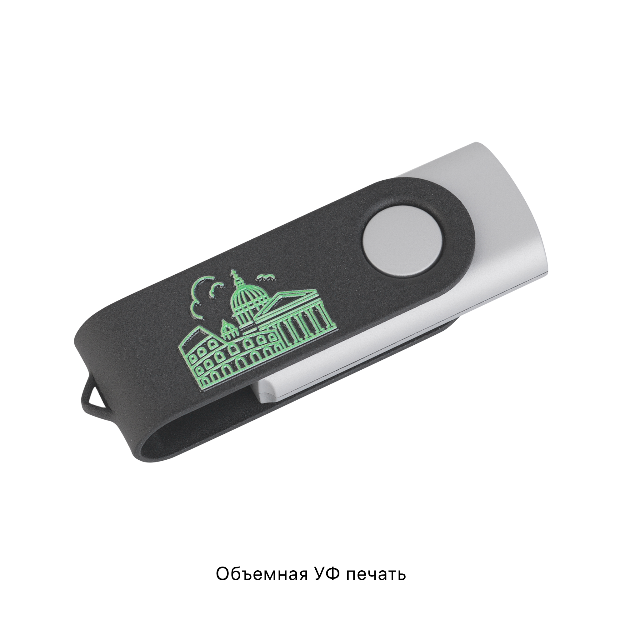 Флеш-карта "Vostok SOFTGRIP" 16 Гб, покрытие softgrip-2