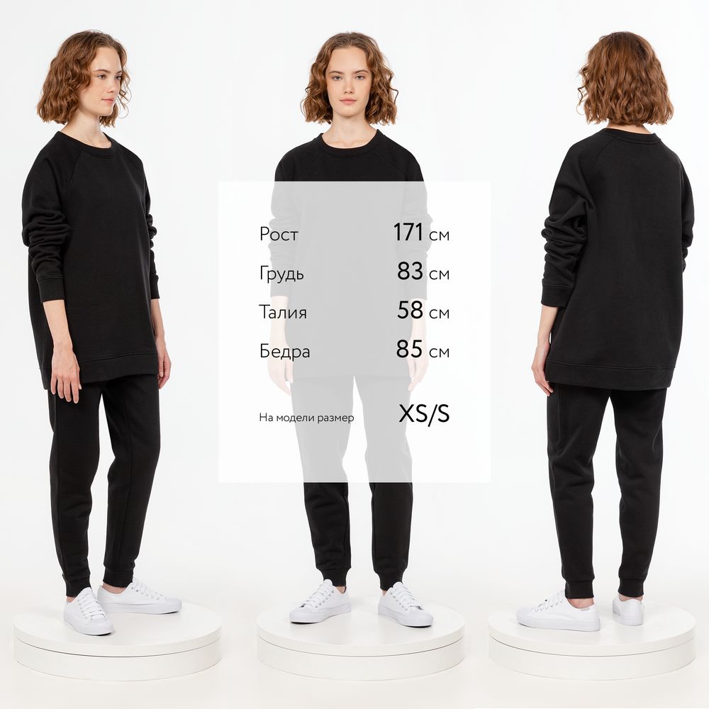 Свитшот унисекс S1, черный-3