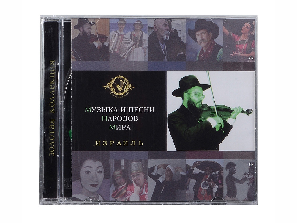 Набор Музыка и песни народов мира-5