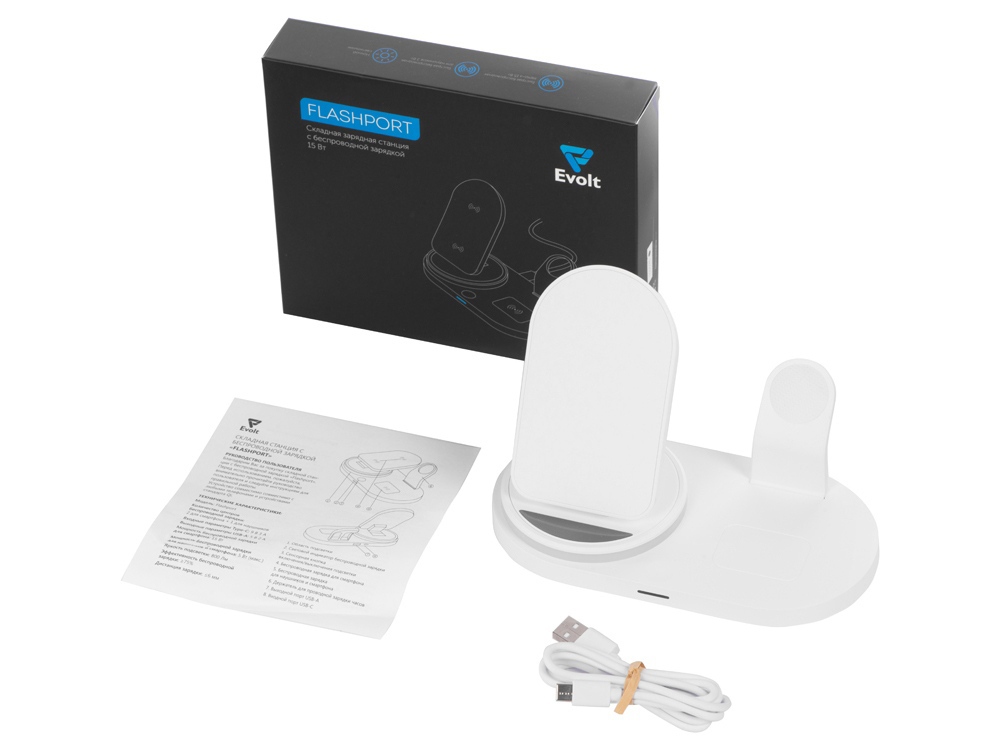 Складная зарядная станция с беспроводной зарядкой Flashport, 15 Вт, белый-13