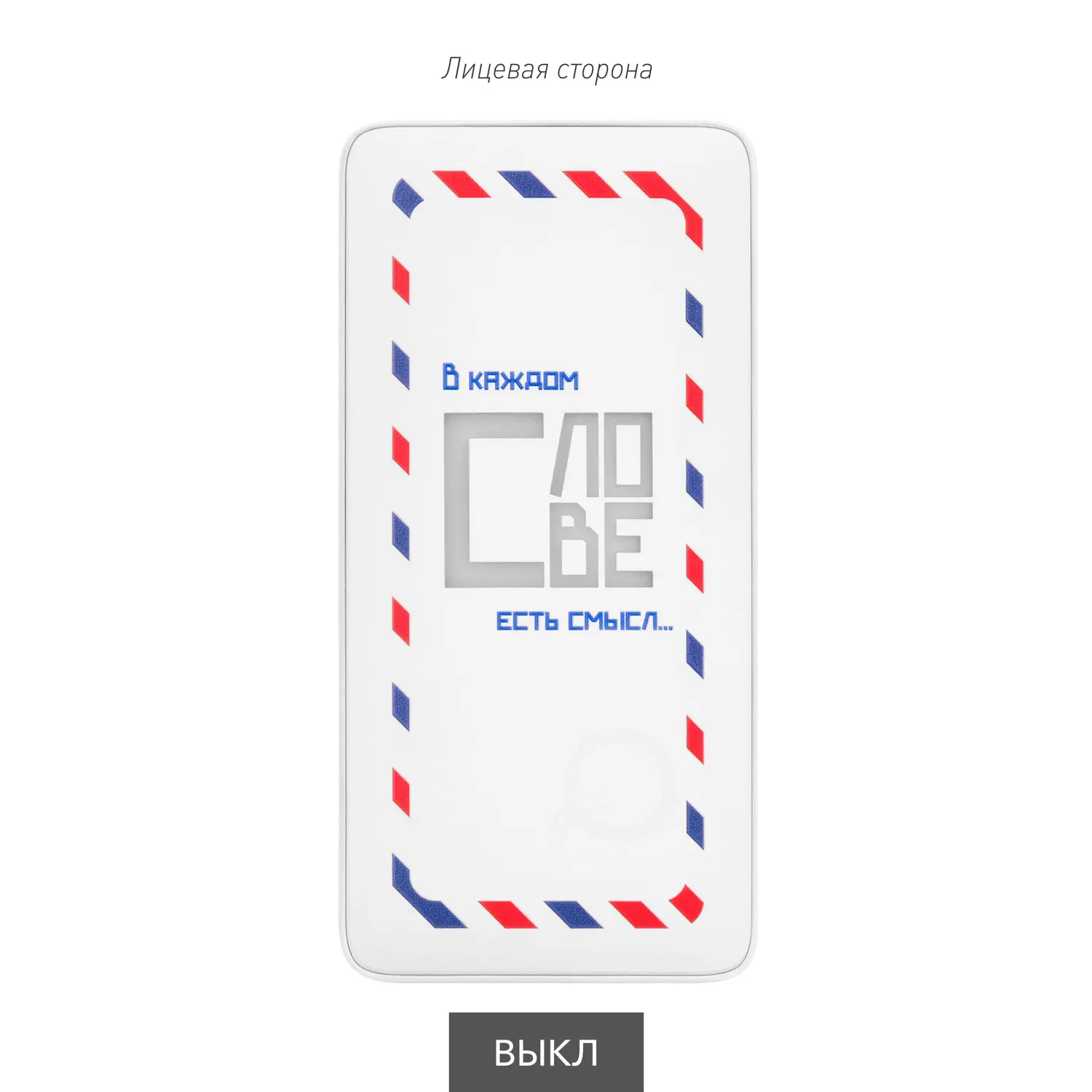 Внешний аккумулятор с подсветкой Ancor PD Plus 10000 mAh, белый-12