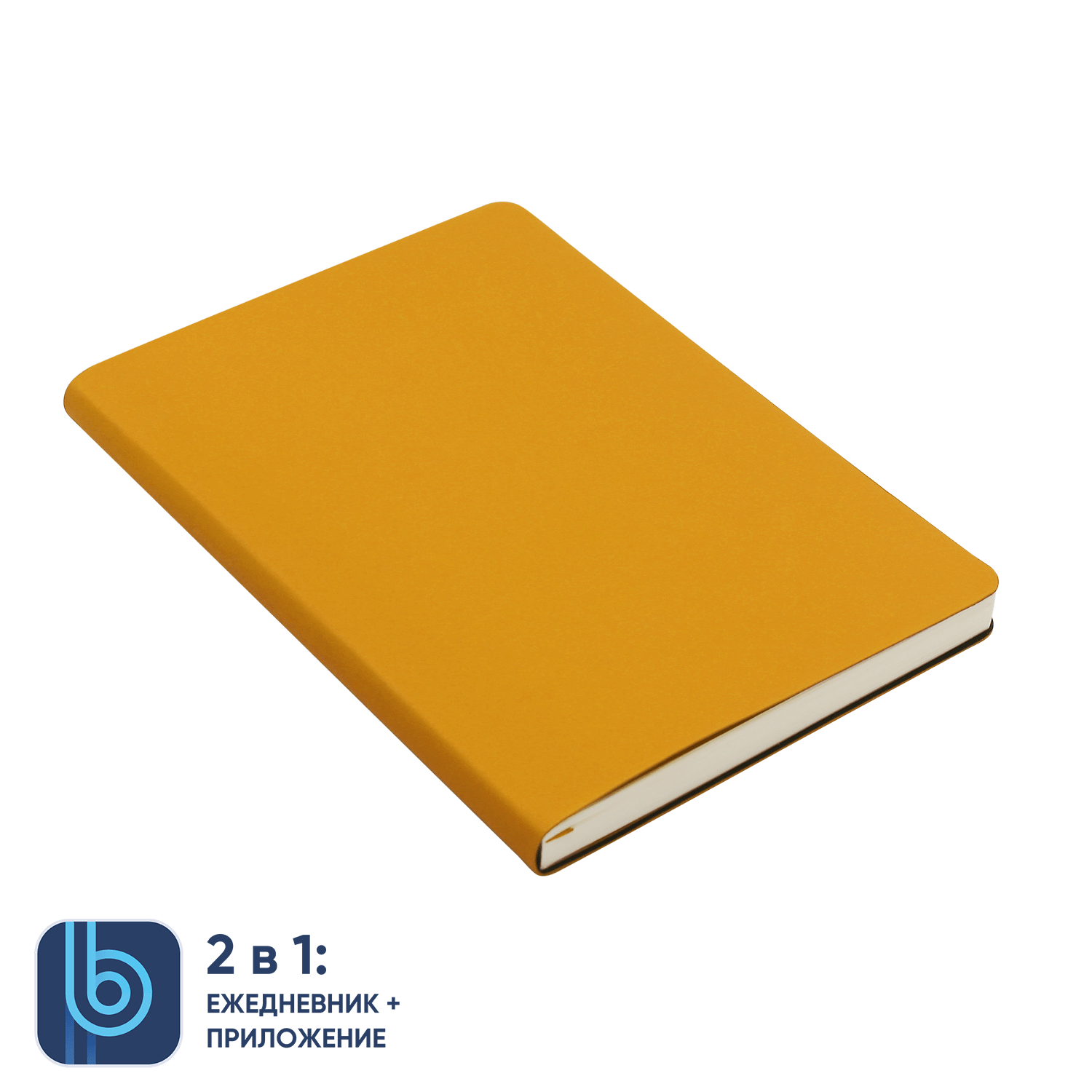 Ежедневник Bplanner.01 (желтый)-0