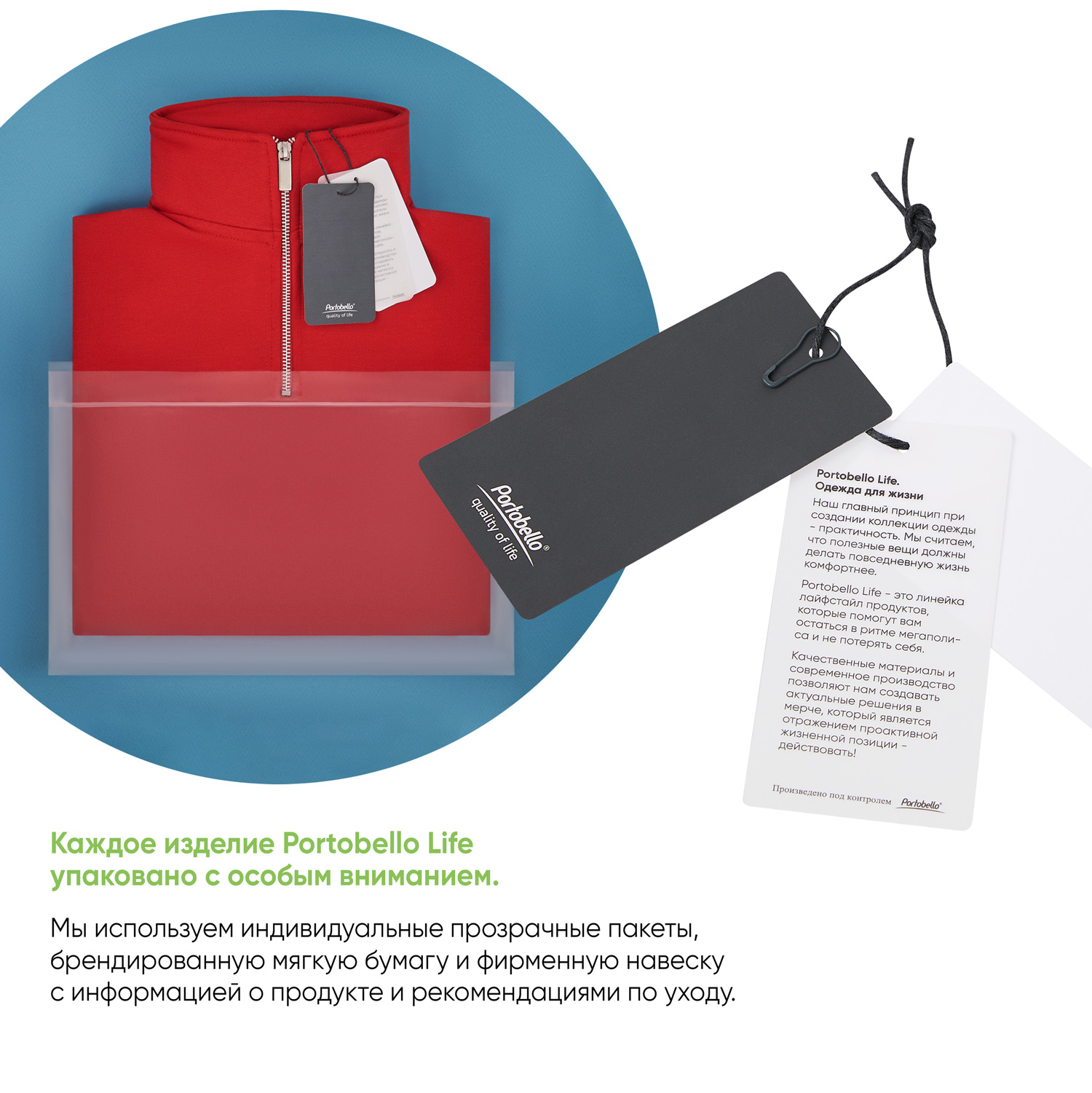 Толстовка на молнии унисекс Флоу (Flow), белая-15