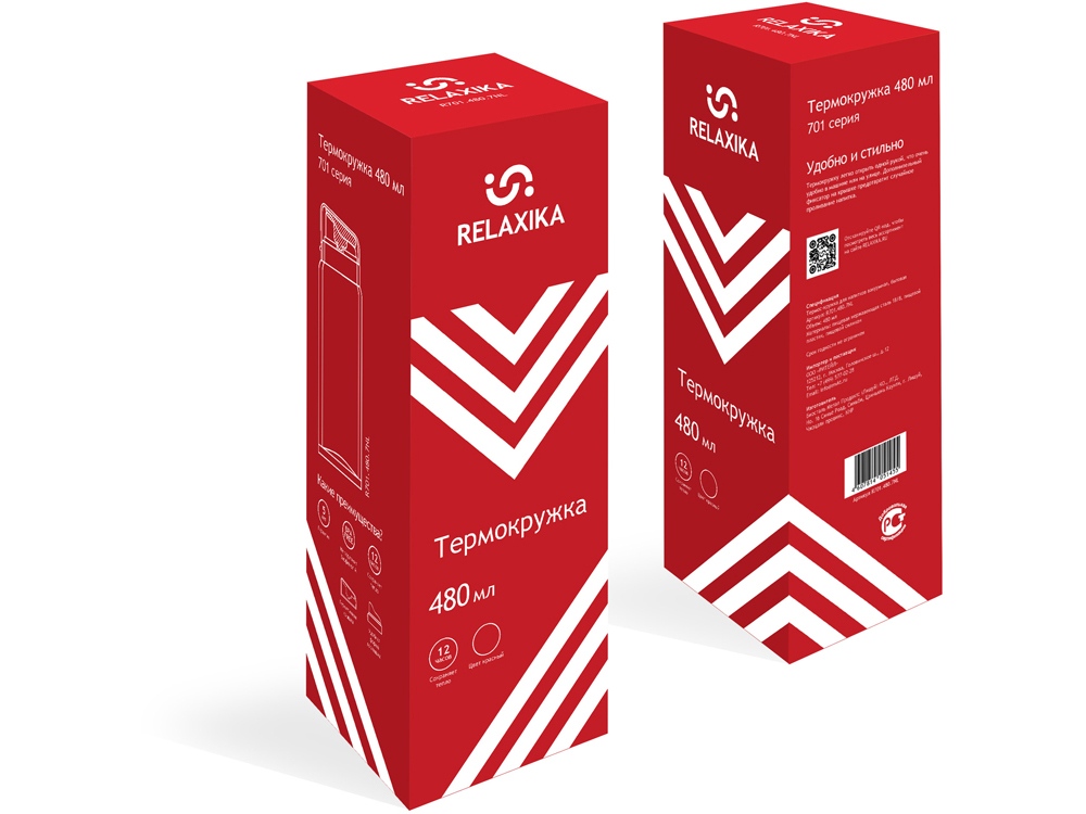 Термокружка Relaxika 701 (0,48 литра), красная (без лого)-18
