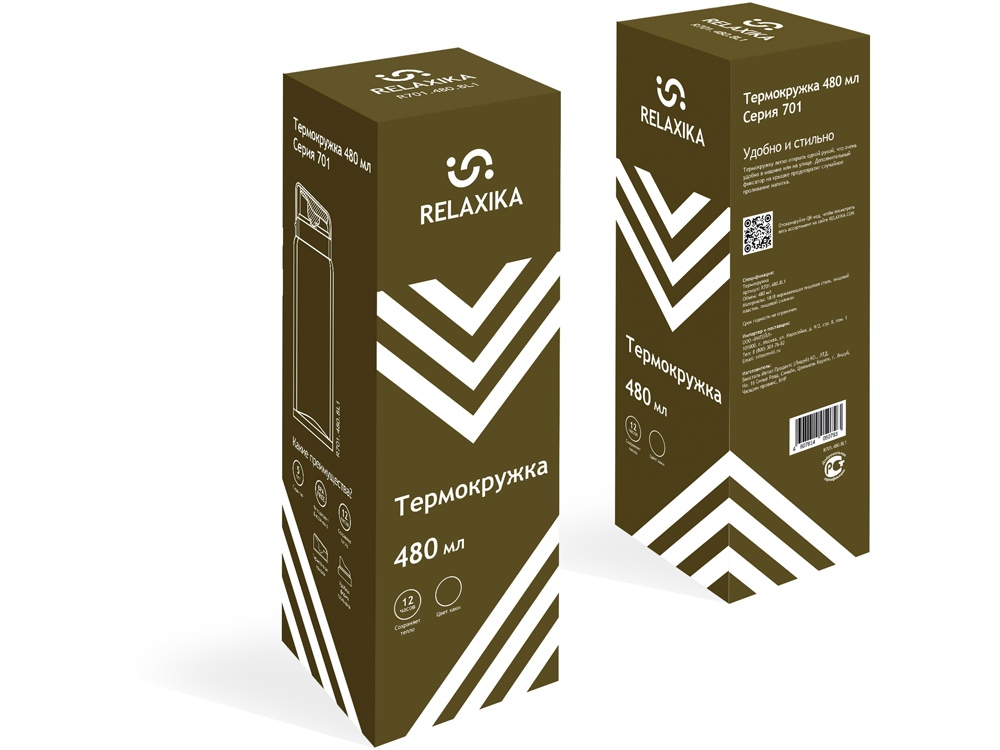 Термокружка Relaxika 701 (0,48 литра), хаки (без лого)-18