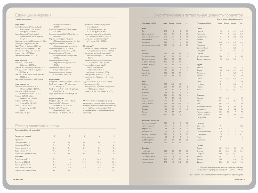 Ежедневник А5 Megapolis Color New soft-touch, салатовый-6