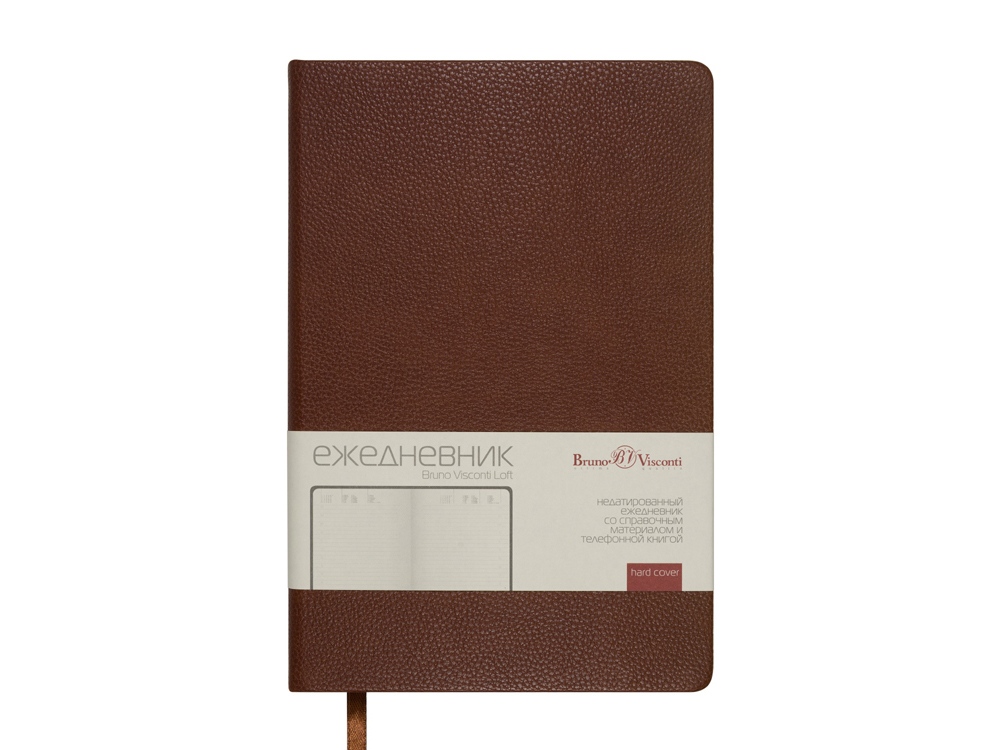 Ежедневник недатированный А5 Loft, коричневый-1