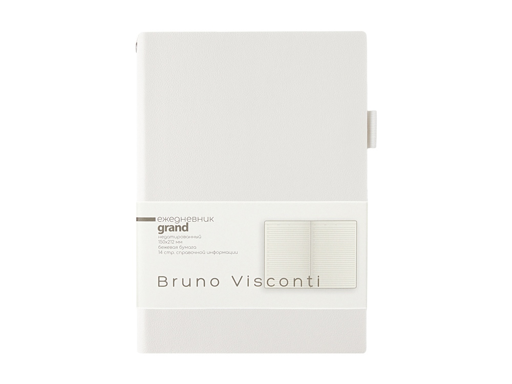 Ежедневник недатированный А5 Grand, белый-1
