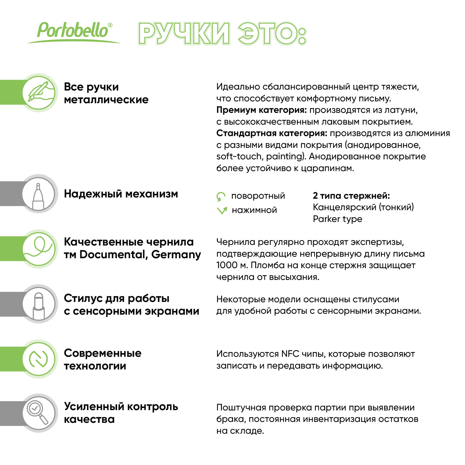 Шариковая ручка Бенуа (Benua), белая-14