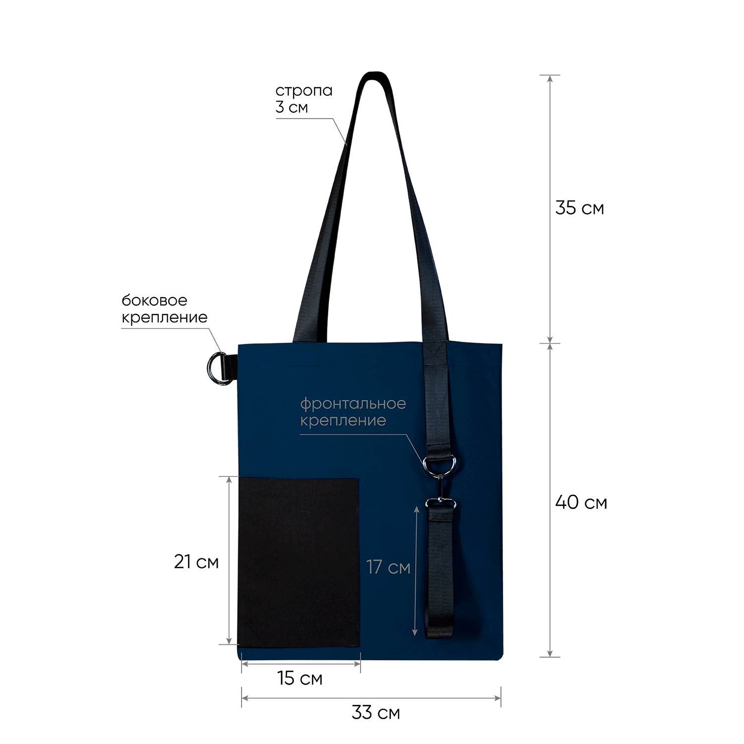 Шоппер Superbag Color (темно-синий с чёрным)-5