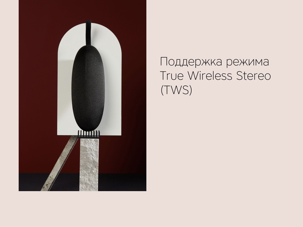 Портативная акустика Rombica Mysound Onyx 2C-4