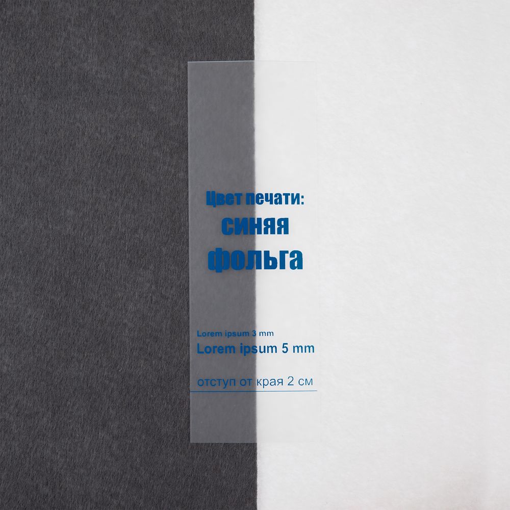 Лента силиконовая Biguna 35 S, прозрачная матовая, 20 см-4