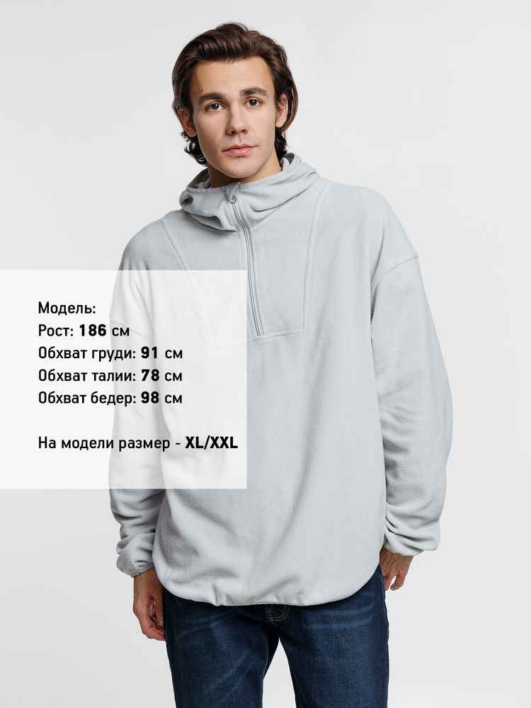 Анорак флисовый унисекс Fliska, светло-серый-2