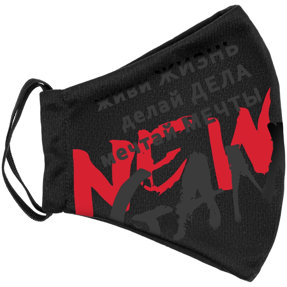 Набор масок для лица с термонаклейками Lucky Game-4