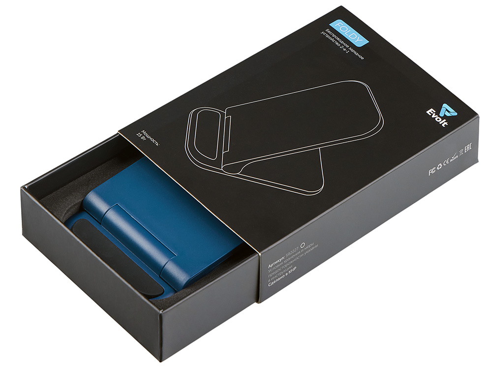 Беспроводное зарядное устройство Foldy, 15 Вт, темно-синий-9