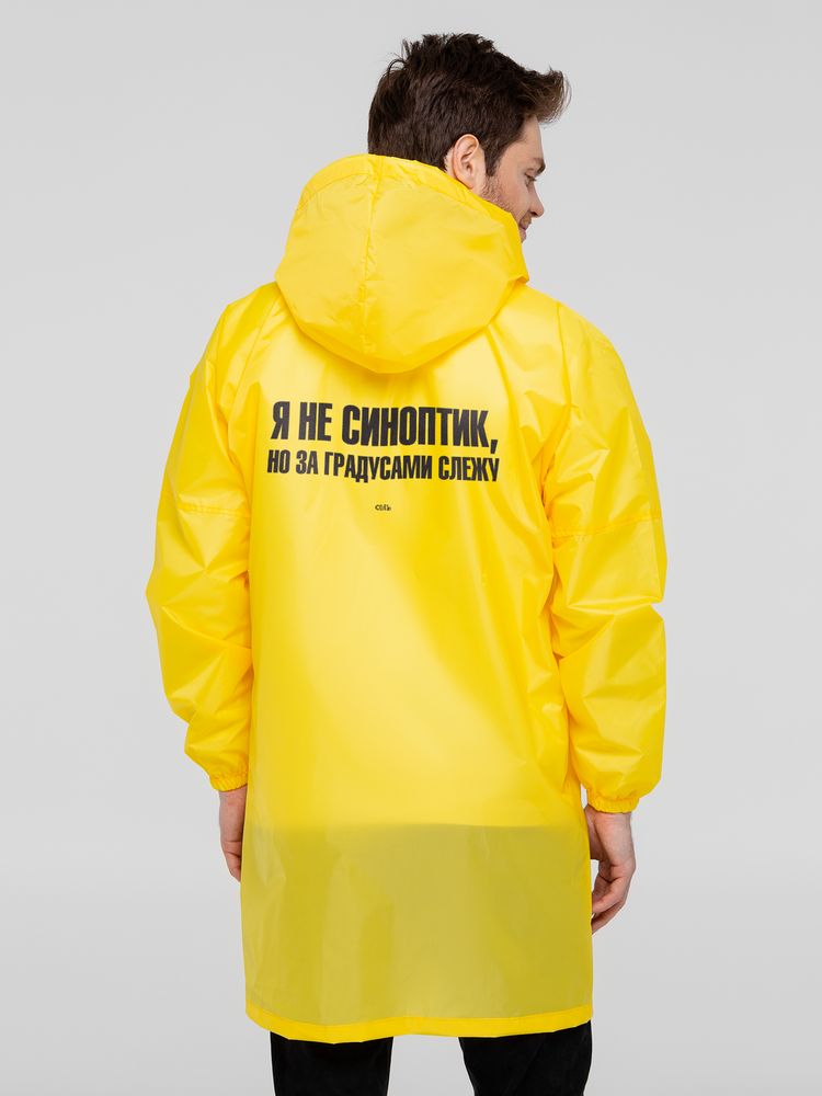 Дождевик «Я не синоптик», желтый-0