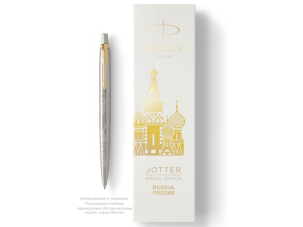 Шариковая ручка Parker Jotter Russia SE, цвет: St. Steel GT, стержень: Mblue-3