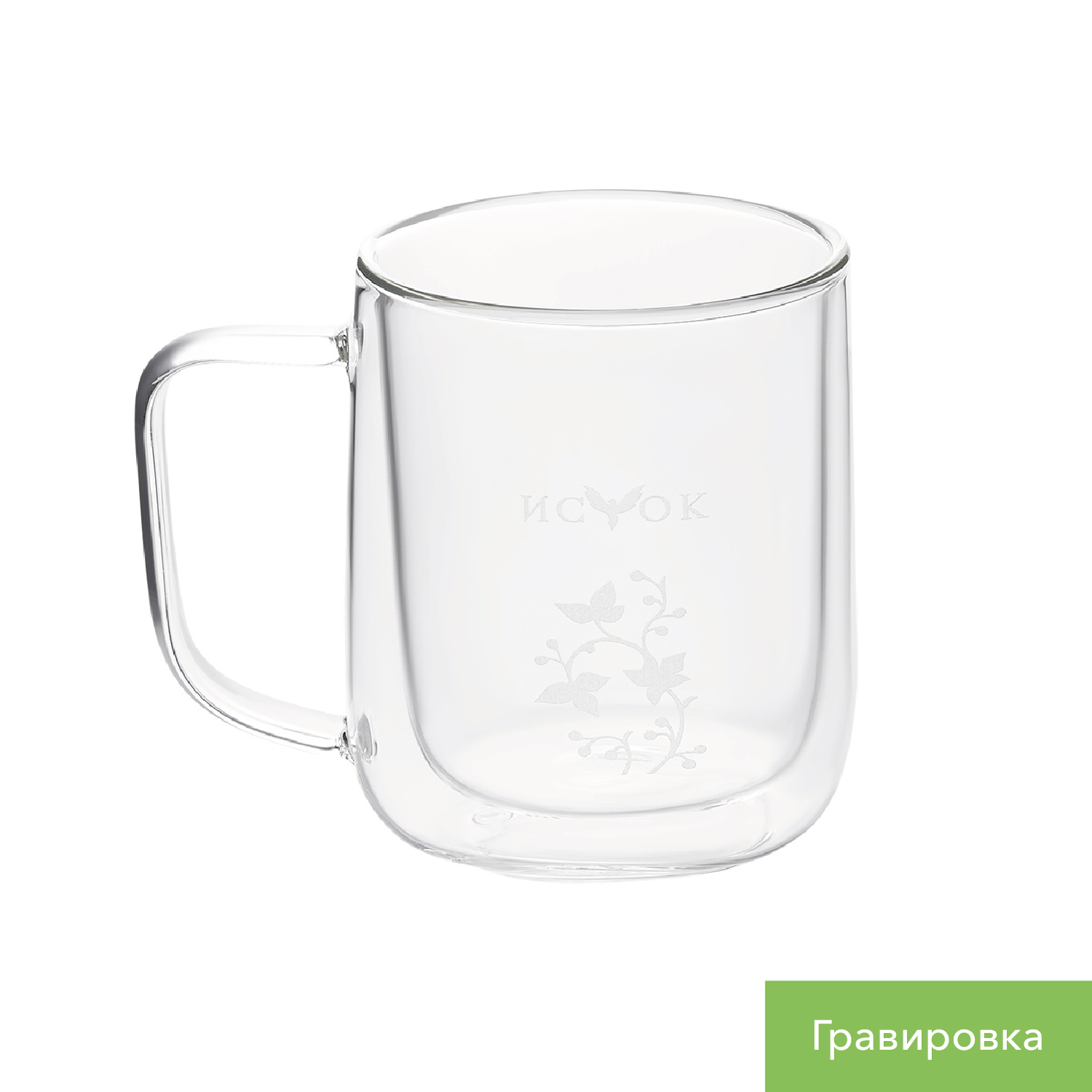 Кружка стеклянная с двойными стенками Виора (Viora)-7