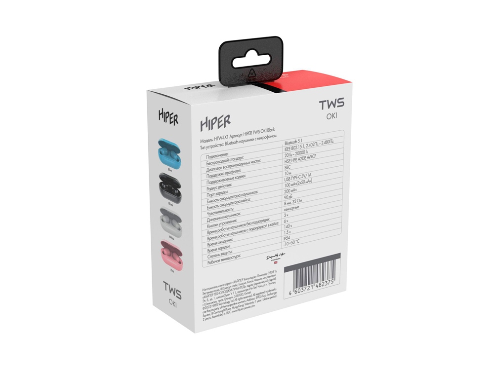 Беспроводные наушники HIPER TWS OKI Black (HTW-LX1) Bluetooth 5.0 гарнитура, Черный-5