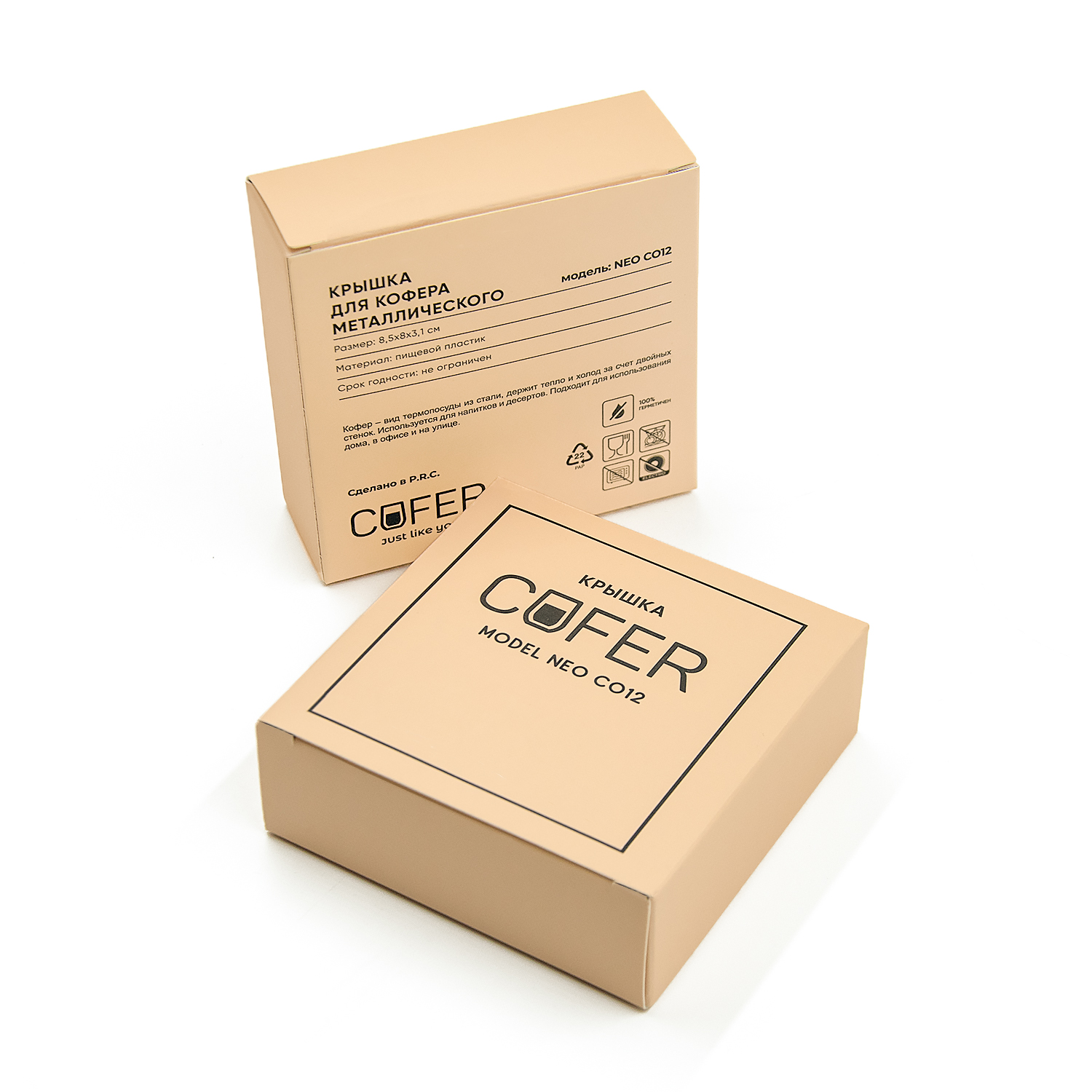 Набор NEO DUO: Кофер софт-тач NEO CO12s с дополнительной крышкой (фиолетовый с зеленым)-8