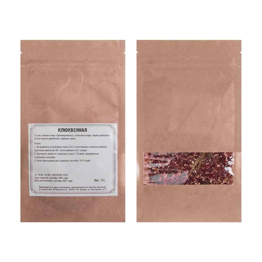 Набор  "Сам себе сомелье" для приготовления  авторских напитков Кедровая, Малиновая, Клюквенная настойки, бежевый, настойки-8