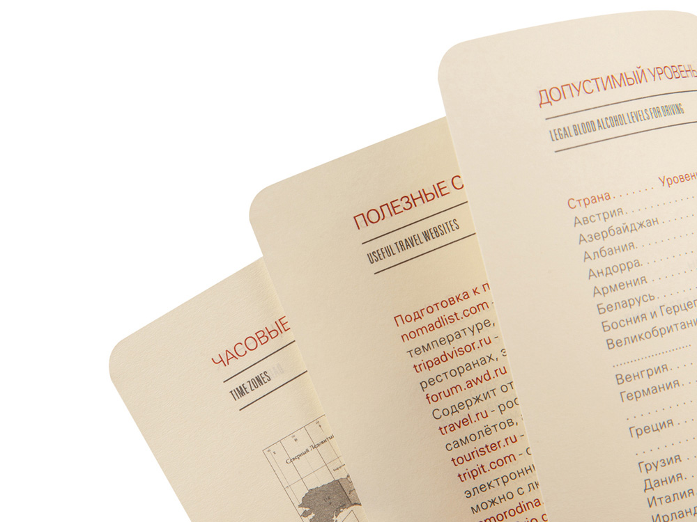 Ежедневник недатированный А5 Barcelona, красный-6