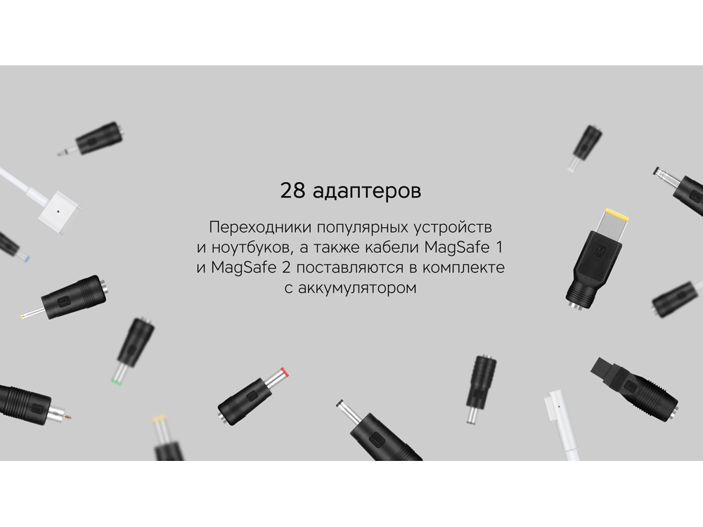 Внешний аккумулятор NEO PRO Saturn для ноутбуков с QC/PD, 55000 mAh, черный-11