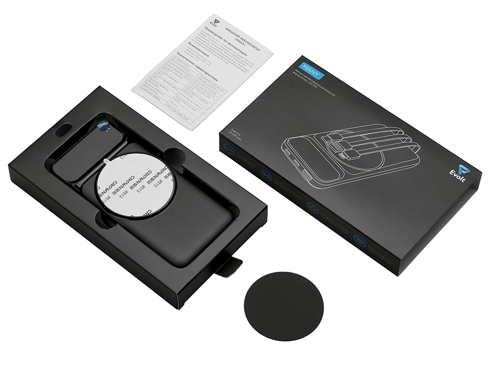 Магнитный беспроводной внешний аккумулятор со встроенными кабелями Мэни,быстаря зарядка, 10000 мАч, черный-7