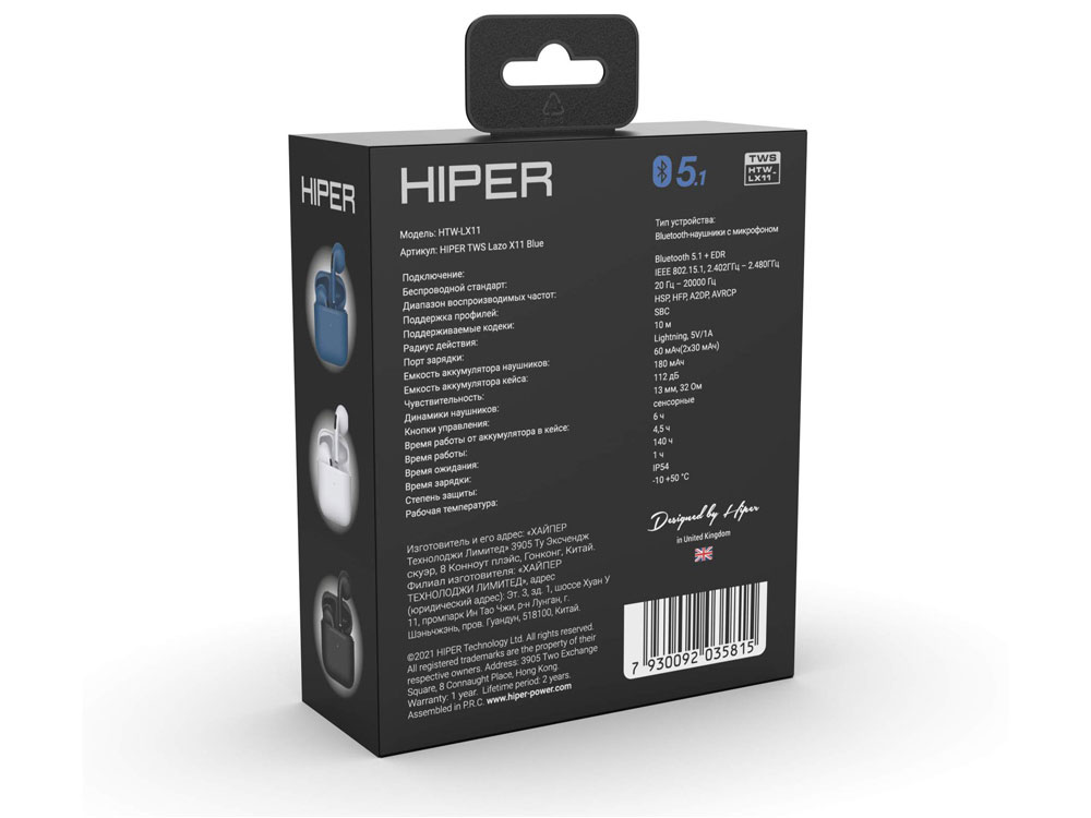 Беспроводные наушники HIPER TWS Lazo X11 Blue (HTW-LX11) Bluetooth 5.3 гарнитура, Синий-2