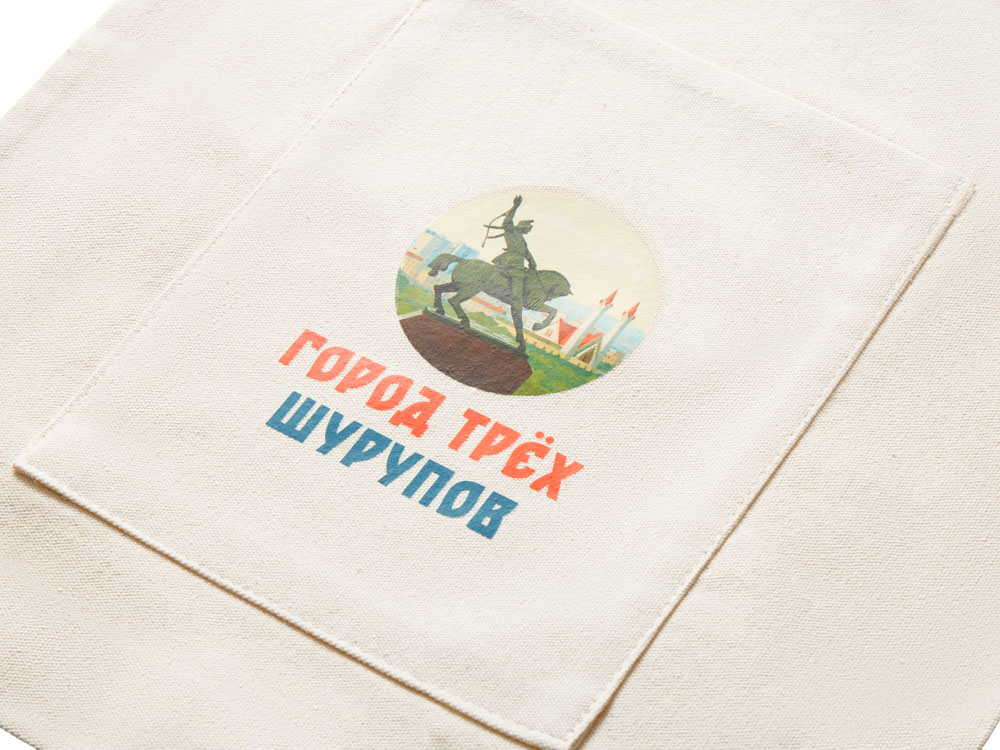 Сумка Clip из хлопка 340 г/м2 с застежкой из экокожи, натуральный (цифровая вышивка)-1